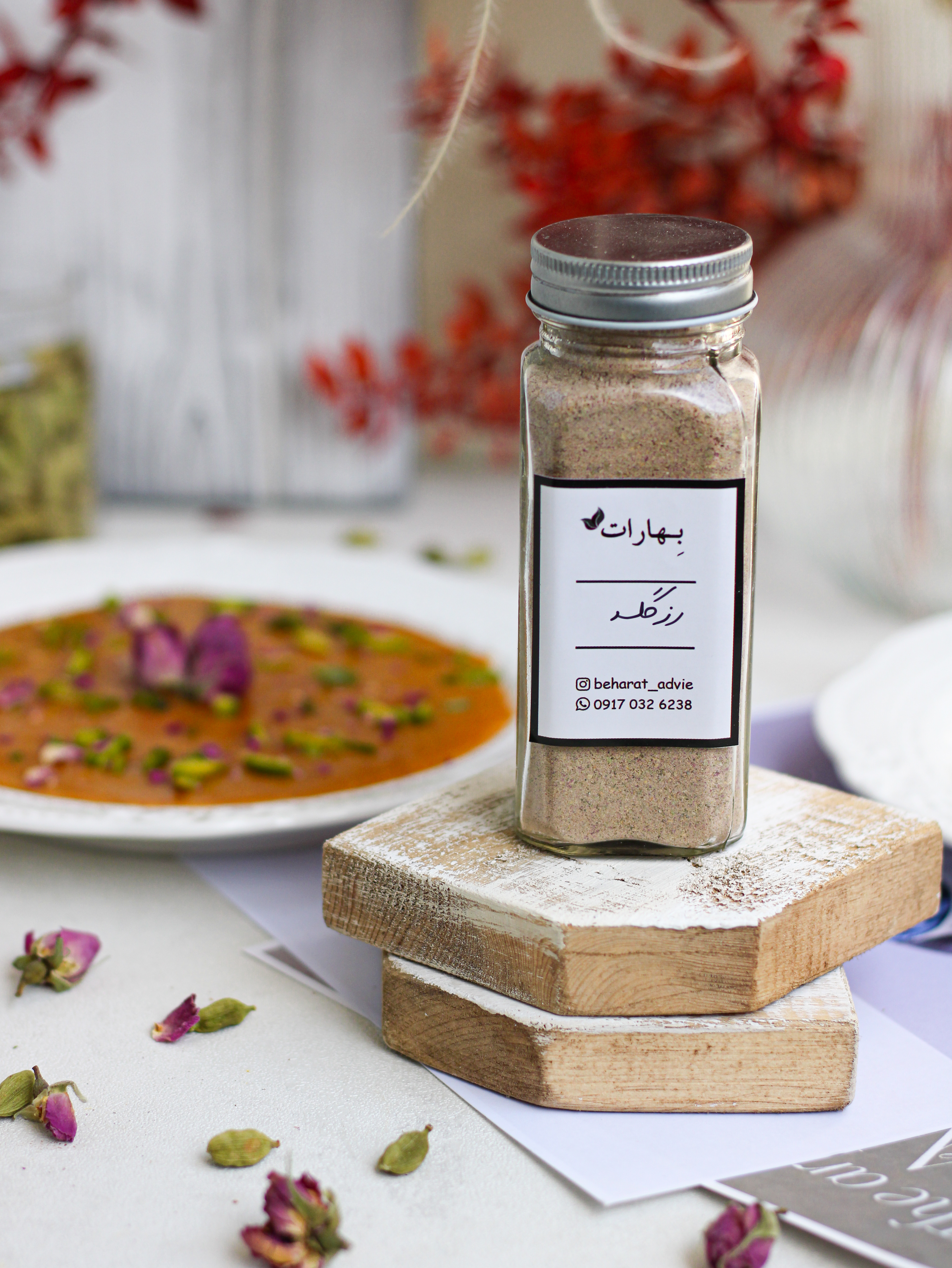 ادویه رزگلد بِهارات