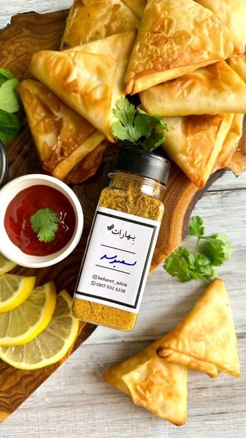 ادویه سمبوسه