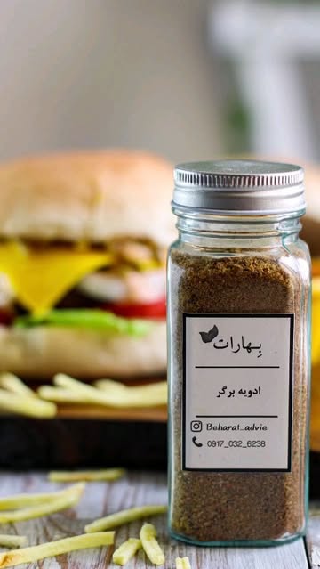 ادویه برگر ۱۰۰ گرمی