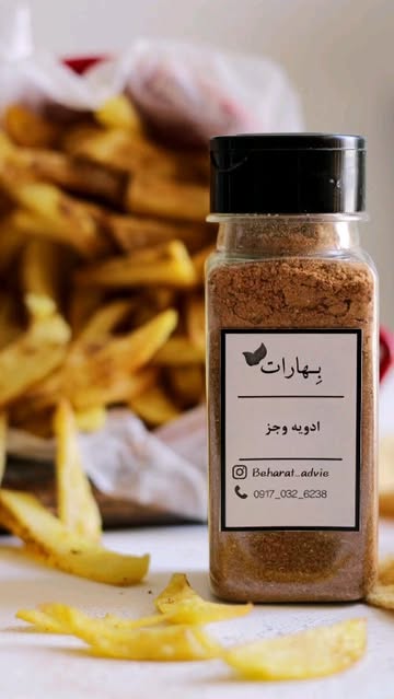 ادویه وجز