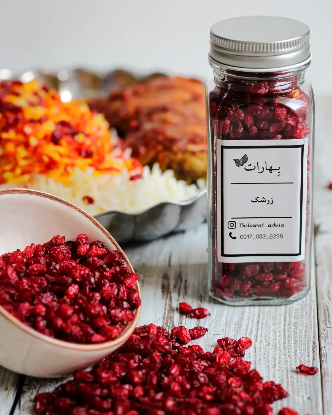 زرشک پفکی
