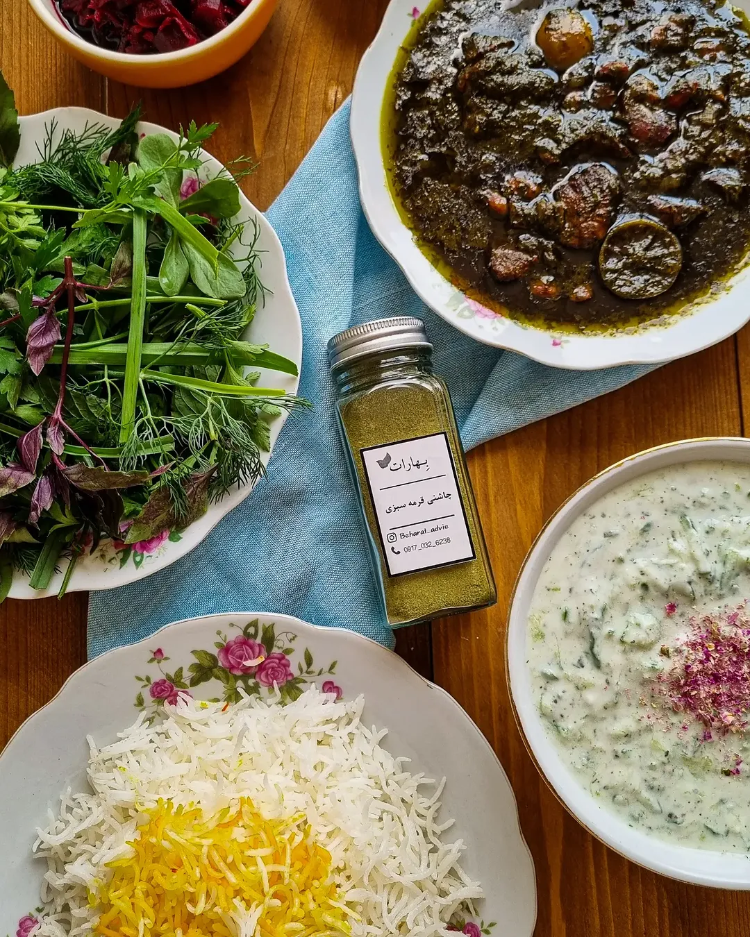 چاشنی قورمه سبزی