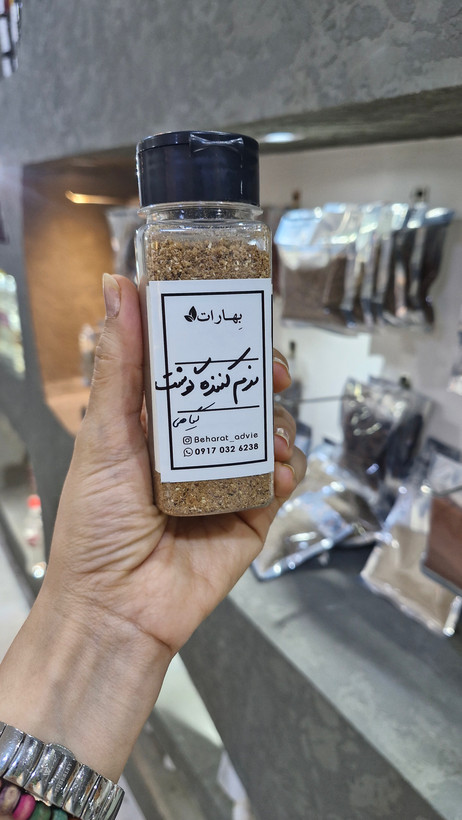 نرم کننده ی گوشت بهارات